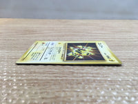 CD1833 Electabuzz Electric - OP1 125 Pokemon Card TCG Japan
