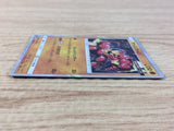 CA4185 Buzzwole Fighting - SM8b 062/150 Pokemon Card TCG