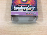 Cosmo Tank BOXED GameBoy Game Boy Japan - UC2127