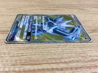 ca2902 DialgaGX Dragon SR SM5S 069/066 Pokemon Card Japan