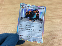 ca2285 Copperajah Metal R S1H 043/060 Pokemon Card Japan