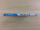 dg2837 Download II CD ROM 2 PC Engine Japan