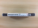 UD5299 Nobunaga's Ambition PSP Japan