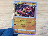 CA4185 Buzzwole Fighting - SM8b 062/150 Pokemon Card TCG