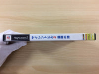 UC8320 Silent Hill 2 PS2 Japan