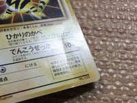CD1833 Electabuzz Electric - OP1 125 Pokemon Card TCG Japan