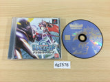 Digimon World Digital Card Arena PS1 Japan - DG2576