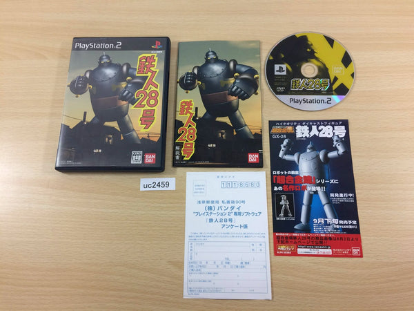 UC2459 Tetsujin 28 Gou PS2 Japan