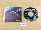 Castlevania Akumajou Dracula X Chi Rondo SUPER CD ROM 2 PC Engine Japan - DG3775