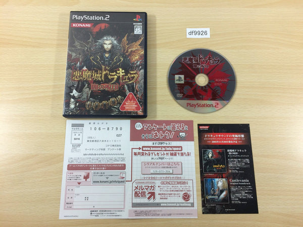 DF9926 Castlevania Curse of Darkness PS2 Japan