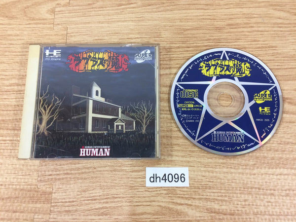 DH4096 Laplace no Ma SUPER CD ROM 2 PC Engine Japan