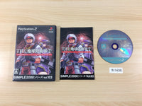 FH1406 Global Defence Force Tactics PS2 Japan