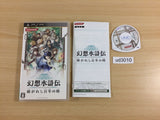 UD3010 SUIKODEN PSP Japan