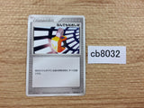 CB8032 Double Full Heal T Uncommon ADV2 049/053 Pokemon Card TCG Japan