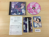 DF2431 Konohana True Report PS1 Japan