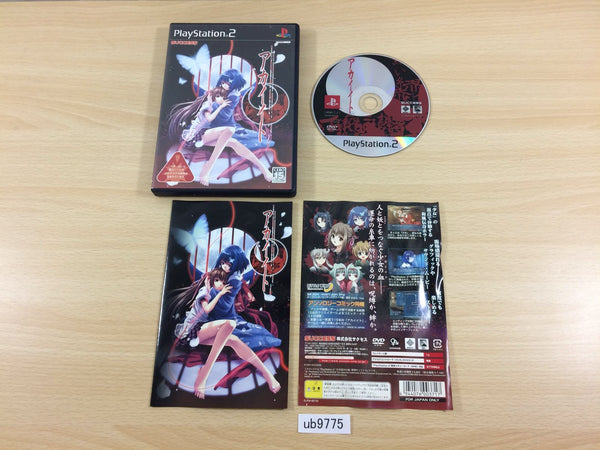 UB9775 Akai Ito PS2 Japan