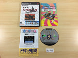 DG1766 Oretachi Gesen Zoku Akumajo Dracula Castlevania PS2 Japan
