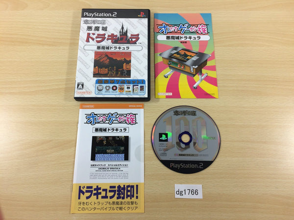DG1766 Oretachi Gesen Zoku Akumajo Dracula Castlevania PS2 Japan