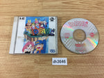 DH3646 IQ Panic CD ROM 2 PC Engine Japan
