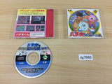 Pachiokun Maboroshi no Densetsu CD ROM 2 PC Engine Japan - DG7660
