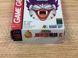 dh9816 Super Momotarou Dentetsu 3 BOXED Sega Game Gear Japan