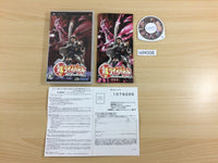 UD4006 Hagane No LINE BARRELS PSP Japan