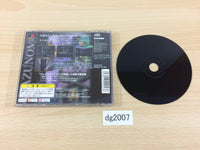 DG2007 Akazu No Ma Reprint PS1 Japan