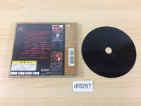 DF8297 Darkseed PS1 Japan