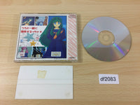 df2083 Urusei Yatsura Stay With You CD ROM 2 PC Engine Japan