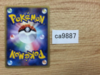 CA9887 Seedot Grass Common ADV4 010/083 Pokemon Card TCG Japan