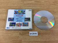 DH3646 IQ Panic CD ROM 2 PC Engine Japan