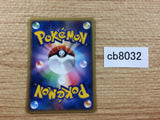 CB8032 Double Full Heal T Uncommon ADV2 049/053 Pokemon Card TCG Japan
