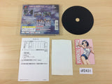 DF2431 Konohana True Report PS1 Japan