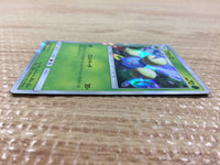CB7132 Jumpluff Grass R SM8 011/095 Pokemon Card TCG Japan