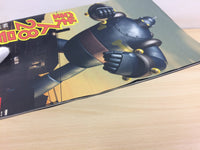UC2459 Tetsujin 28 Gou PS2 Japan