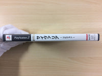 UC3442 Psyvariar Revision SuperLite2000 PS2 Japan