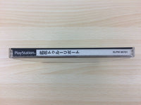 DF2431 Konohana True Report PS1 Japan