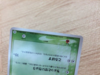 CA9887 Seedot Grass Common ADV4 010/083 Pokemon Card TCG Japan