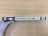 dg4235 Final Fantasy XI Online PS2 Japan