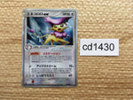 CD1430 Delcatty ex Colorless Rare Holo ex PCG8 059/075 Pokemon Card TCG Japan