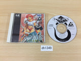 DH1349 3 x 3 Eyes Sanjiyan Hensei ARCADE CD ROM 2 PC Engine Japan
