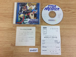 DH4097 Star Breaker SUPER CD ROM 2 PC Engine Japan
