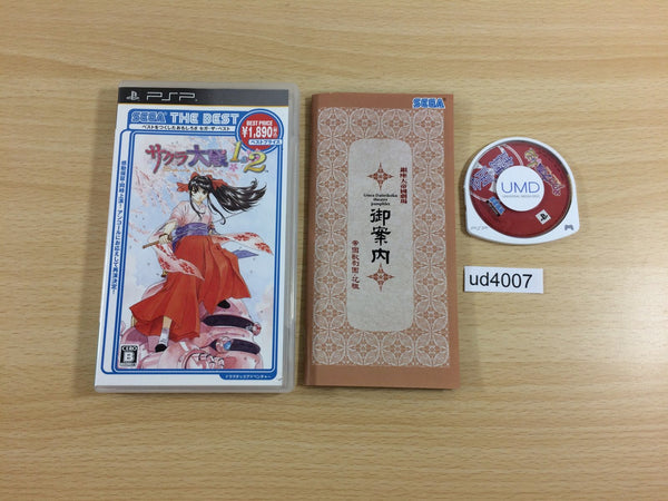 UD4007 Sakura Taisen 1&2 SEGA THE BEST PSP Japan