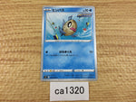 ca1320 Feebas Water C S6a 022/069 Pokemon Card TCG Japan