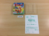 Only Box Pokonyan! Yume no Daibouken GameBoy Game Boy Japan - UD8446