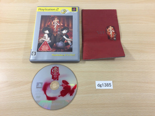 DG1385 FATAL FRAME II CRIMSON BUTTERFLY PS2 Japan