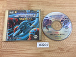 di3204 Hyper Dyne Side Arms Special CD ROM 2 PC Engine Japan