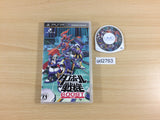 UD2763 Little Battlers Experience Boost PSP Japan