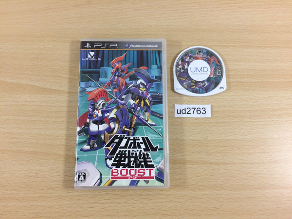 UD2763 Little Battlers Experience Boost PSP Japan