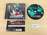 DG2577 Digimon World Digital Card Battle PS1 Japan